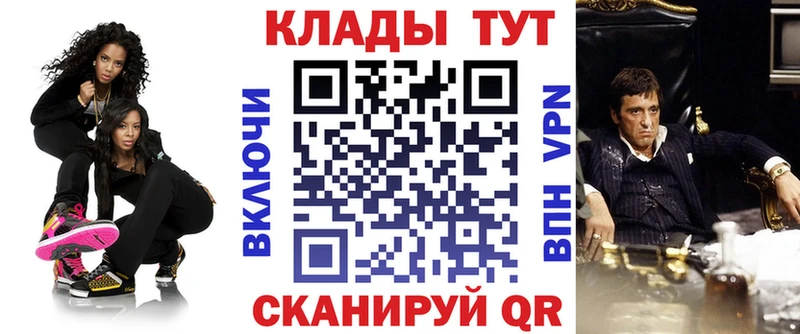 Что такое Ессентукская ГАШ МАРИХУАНА АМФ Меф