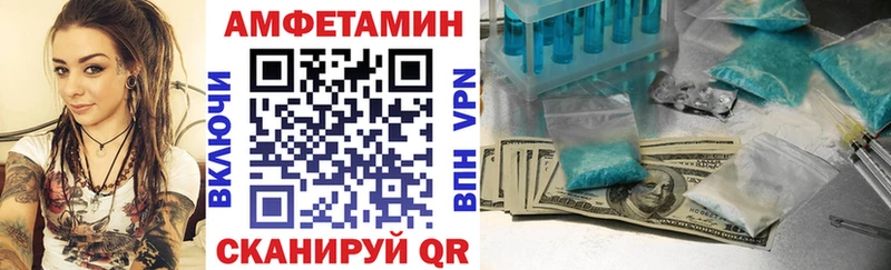 АМФЕТАМИН 97% Ессентукская