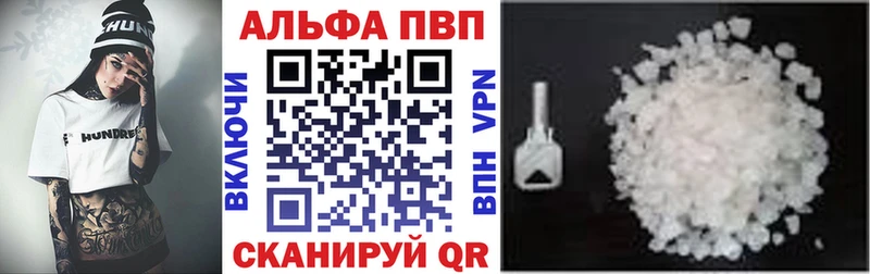 площадка телеграм  Ессентукская  Alpha PVP мука 