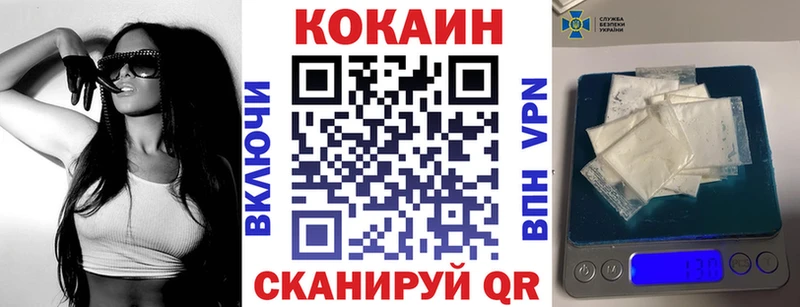 КОКАИН 97%  где можно купить наркотик  Ессентукская 