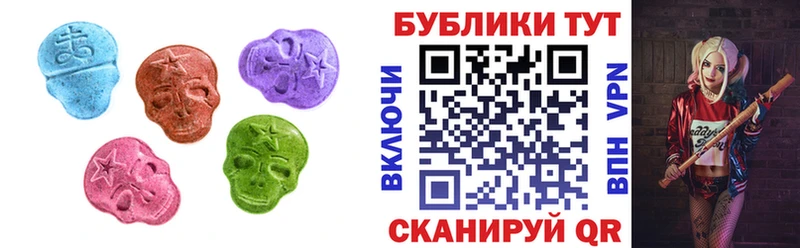 Экстази 300 mg  блэк спрут как войти  Ессентукская 