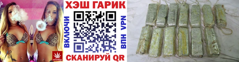 ГАШ hashish  Ессентукская 