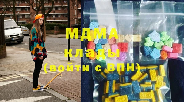 синтетический гашиш Мегион