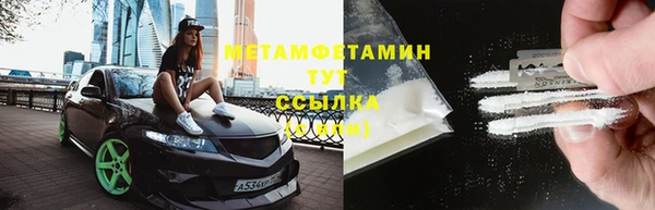 сатива Армянск