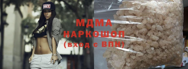 ALPHA PVP Богданович