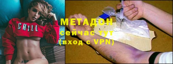 кристаллы Белокуриха