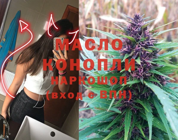 мет Михайловск
