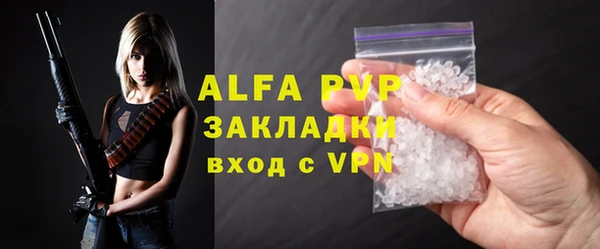 мдпв Ступино