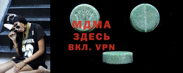 PSILOCYBIN Михайловка