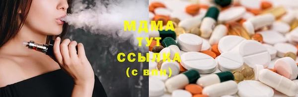 PSILOCYBIN Михайловка
