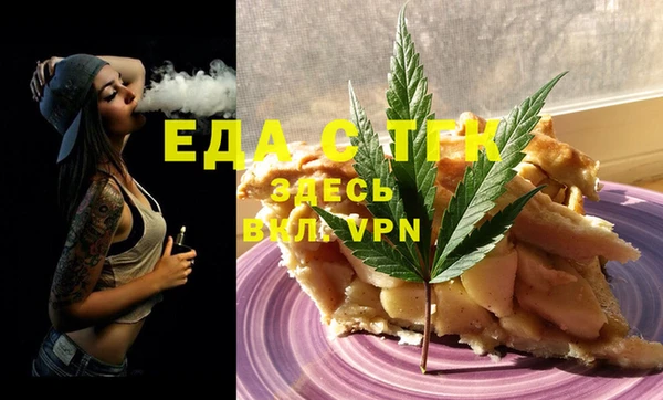 мет Михайловск