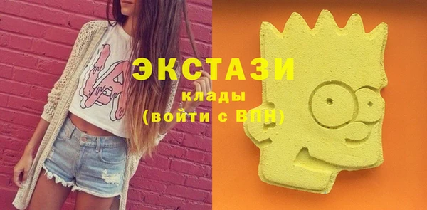 каннабис Бронницы