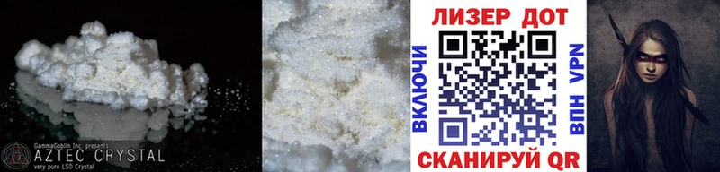 ЛСД экстази кислота Ессентукская