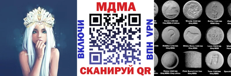 МДМА crystal  Ессентукская 