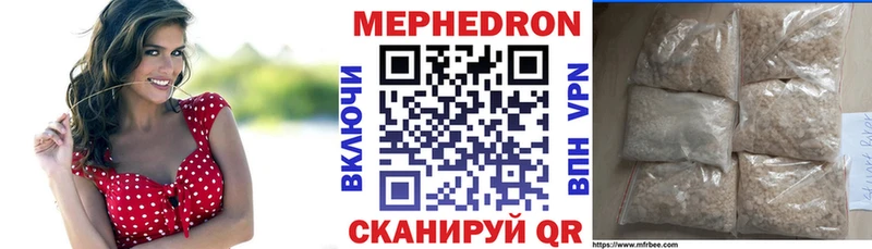 Мефедрон мука  Ессентукская 