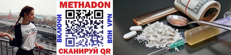 наркота  OMG онион  МЕТАДОН мёд  shop наркотические препараты  Ессентукская 