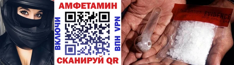 Первитин винт  где купить наркоту  Ессентукская 