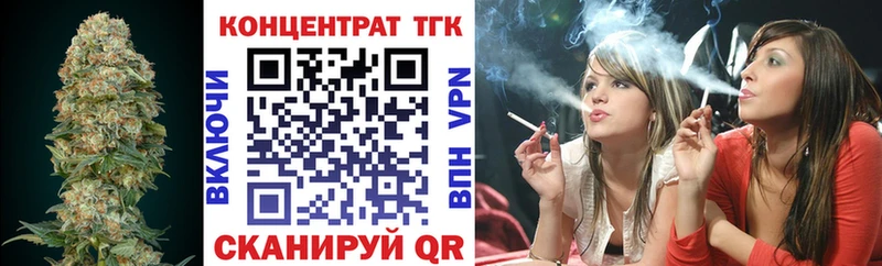 hydra ссылка  Ессентукская  Дистиллят ТГК жижа  как найти закладки 